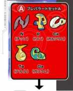 Elel