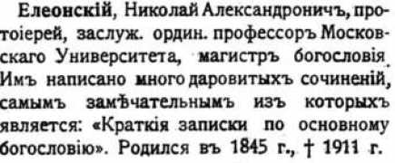 library.illinois.edu Eleon