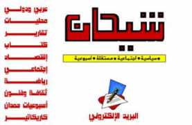 gaza-strip.com Elhaq