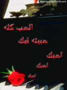 Elhob