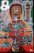 culturekiosque.com Elimane