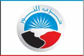 Elnoor