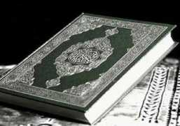 shorouknews.com Elsharef