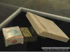 egyptindependent.com Elwakil