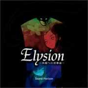 picomari.net Elysion
