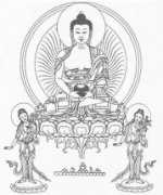 Emaho