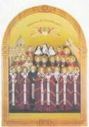 baran.ca Emilian