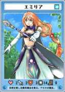 blueapple.sub.jp Emiria