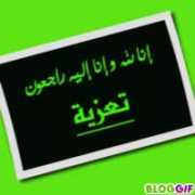 Emjad
