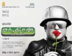 indiastudychannel.com Endhiran