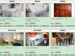 72xuan.com Eniad