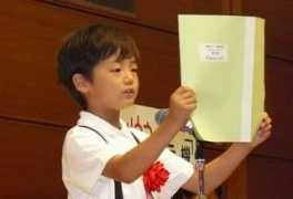 jsme.or.jp Enokida