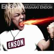 Enson