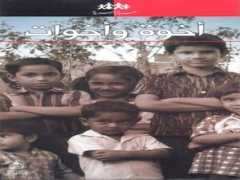 entaj.islamtoday.net Entaj