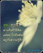 topicstock.pantip.com Entania