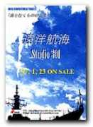 studio301.net Enyoh