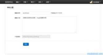 eoeandroid.com Eoe