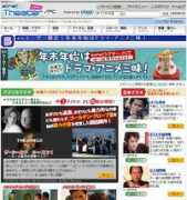 bb.watch.impress.co.jp Eonet