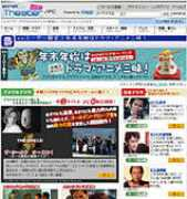 bb.watch.impress.co.jp Eonet