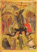 stgeorgepantry.org Ephaim