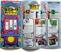 kamedesign.com Erande