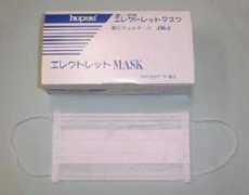 Ereku