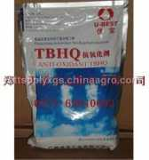 zzttspplyxgs.chinaagro.com Erfen