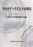 geocities.co.jp Erigene