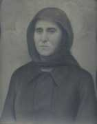 Erini