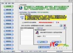 knowsky.com Eruan