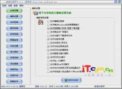 knowsky.com Eruan