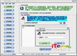 knowsky.com Eruan
