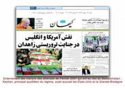 iran-resist.org Esamil