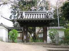 Eshin