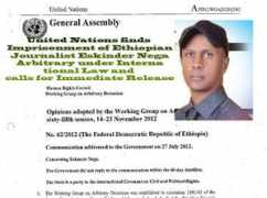 ethiomgf.com Eskinder