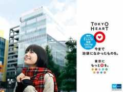 blog.magabon.jp Esola