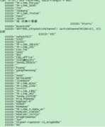 Essid