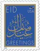 lansingislam.com Estamp