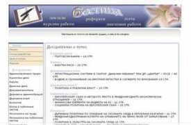 nasstudio.com Estica