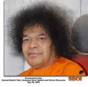 Eswaramma