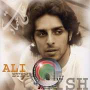 haidersaleem.net Etemadi