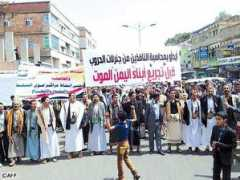 al-ayyam.info Etesam