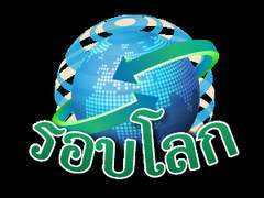 thairath.co.th Ethun