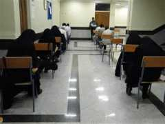 en.um.ac.ir Examinations