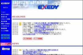 Exedy