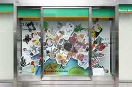 idcn.jp Exelence