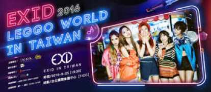 bcc.com.tw Exid