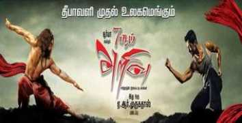 Ezham