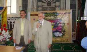 Ezzat
