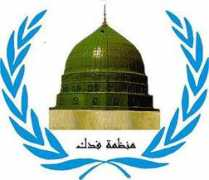 Fadak